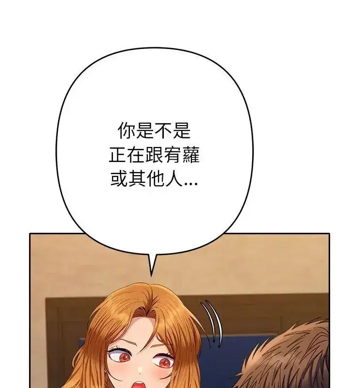 第89話