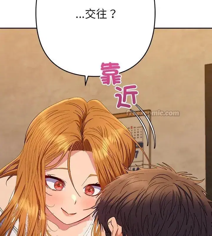 第89話