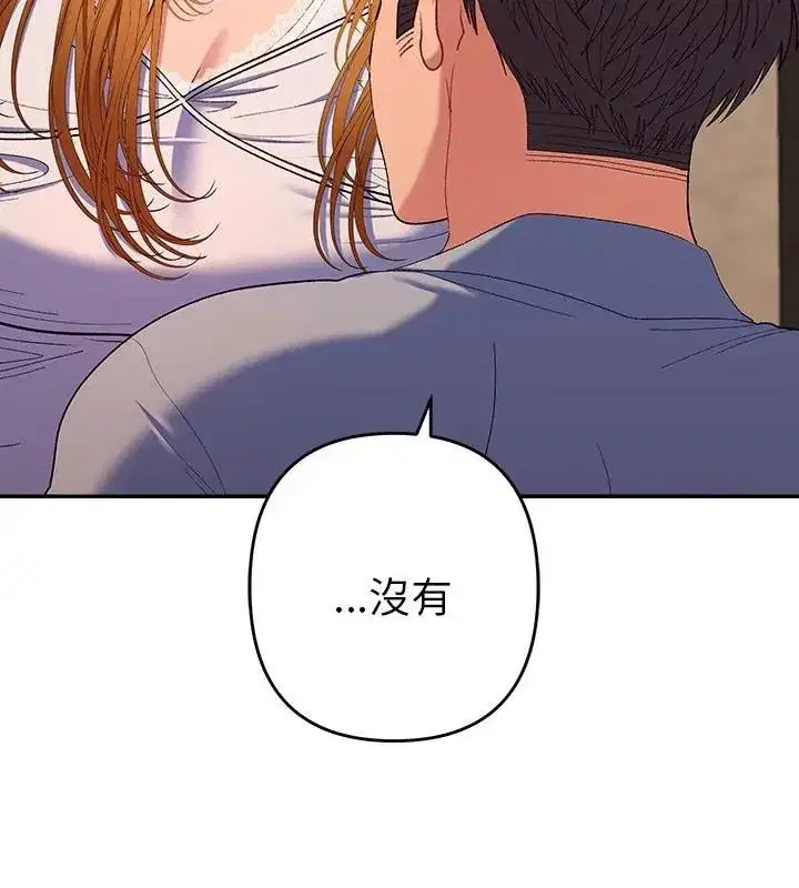 第89話