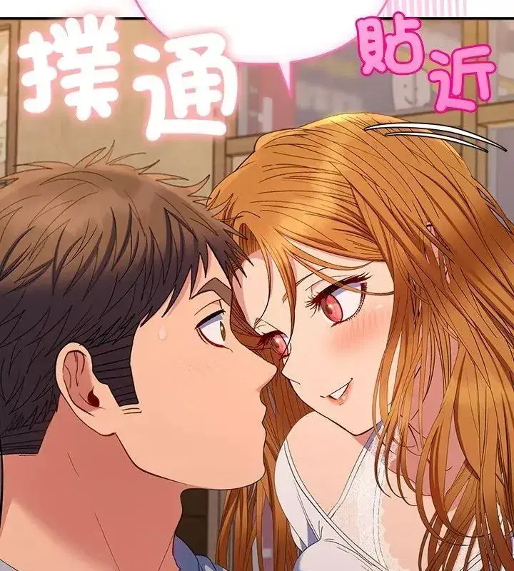 第89話