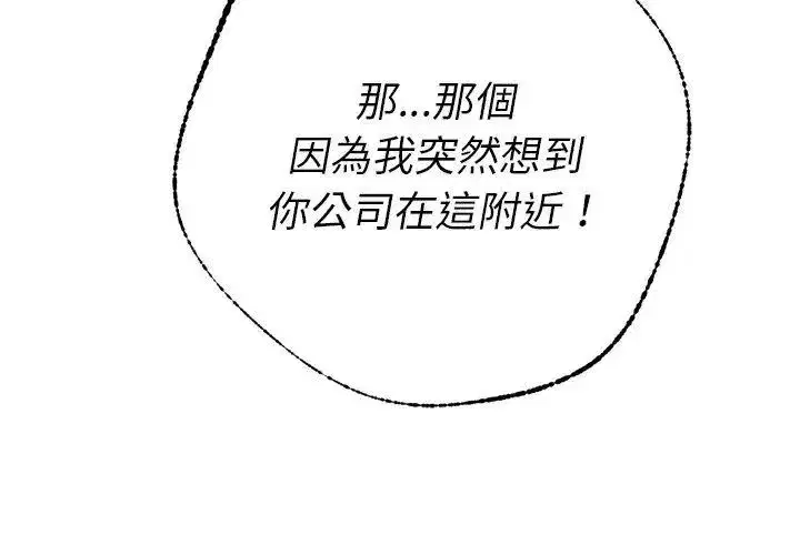 第89話
