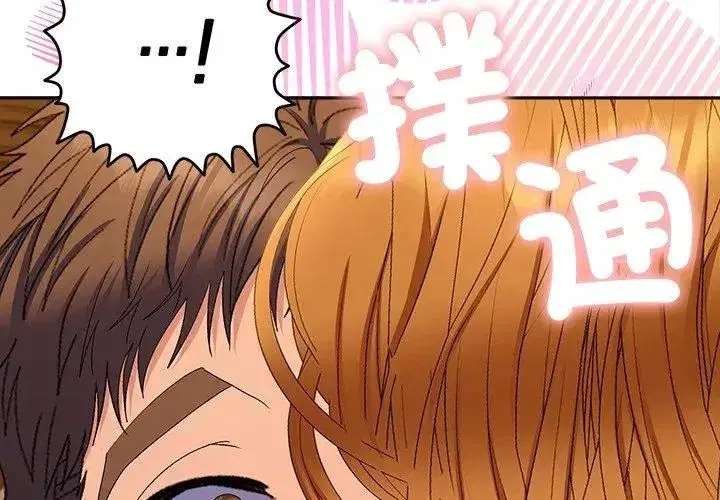 第89話