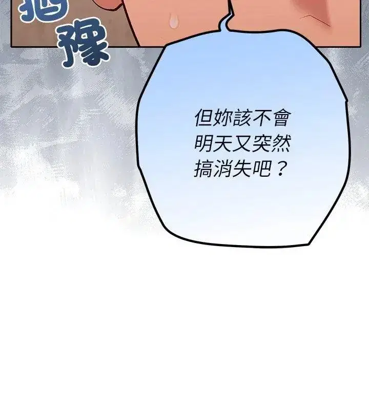 第89話