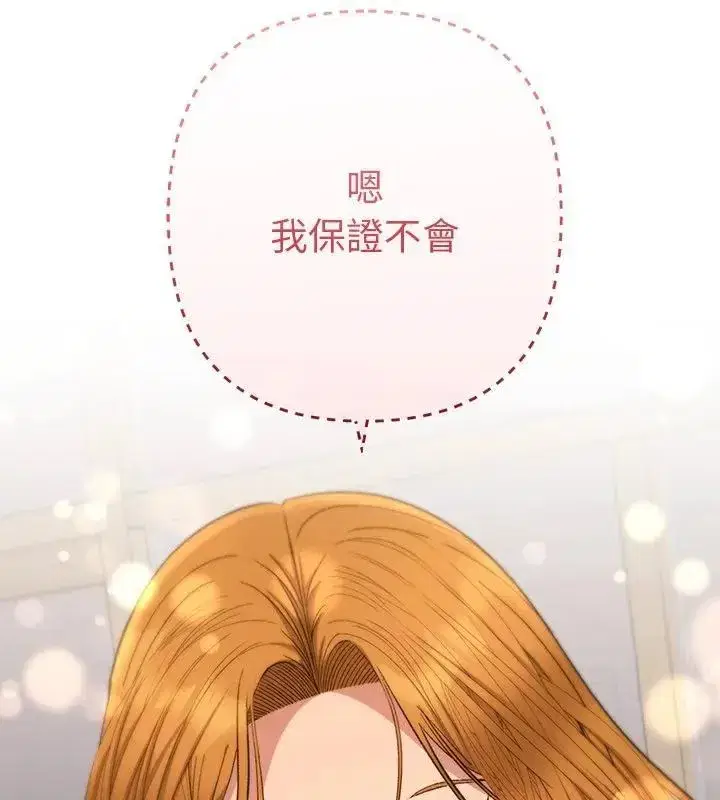 第89話