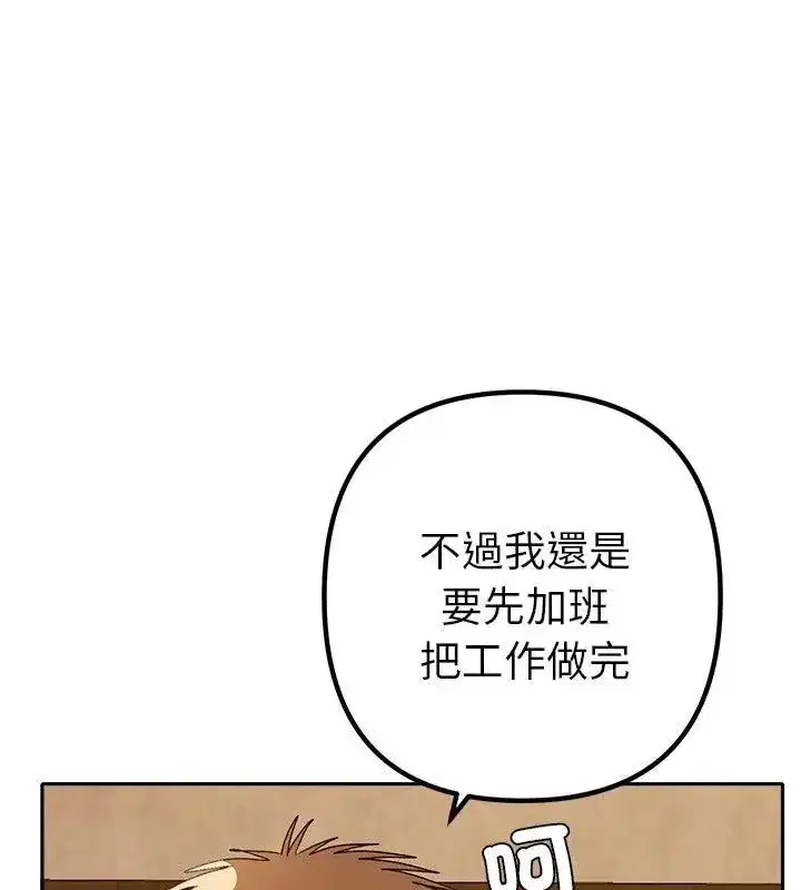 第89話