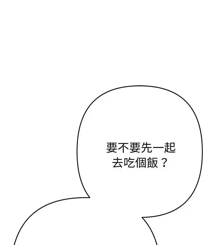 第89話
