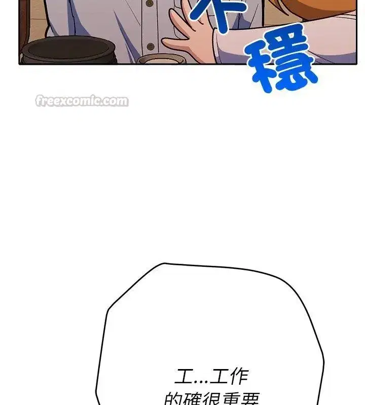 第89話