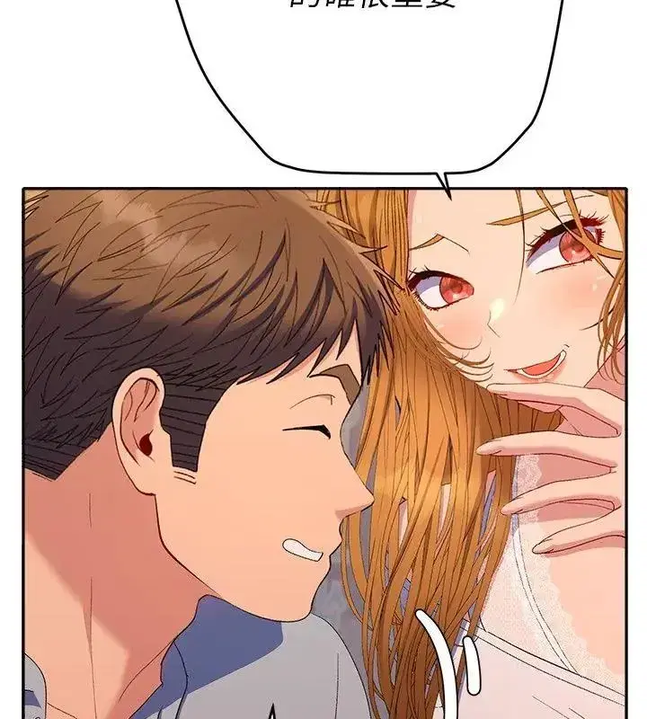 第89話