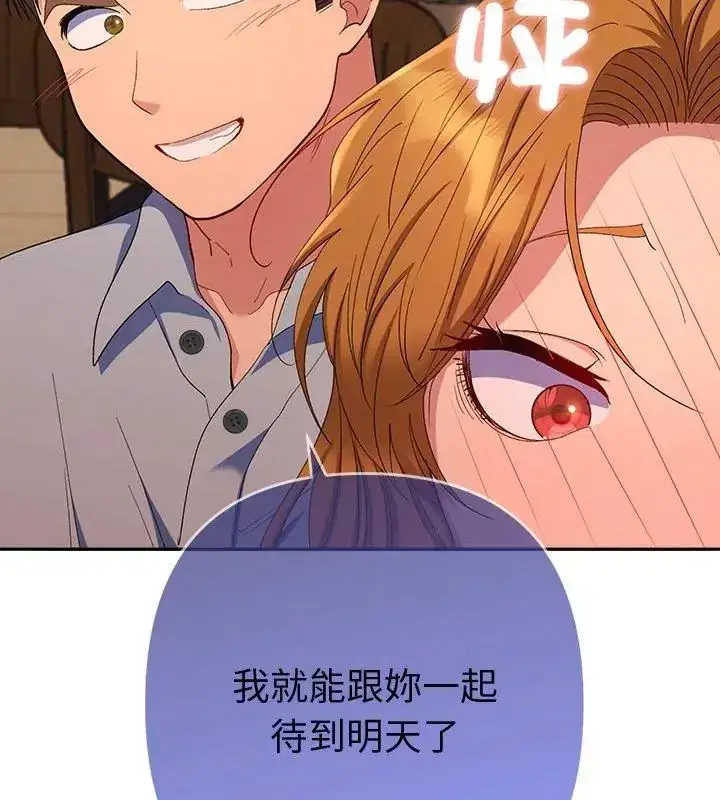 第89話