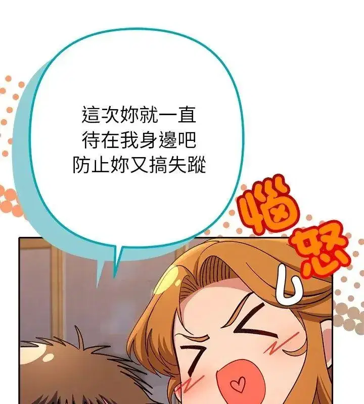 第89話