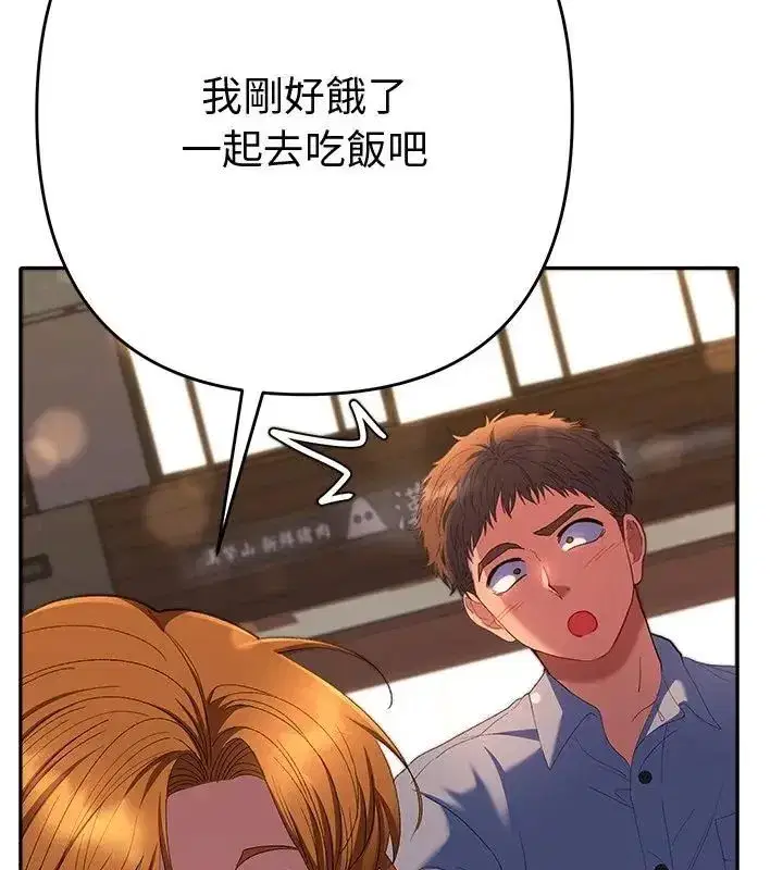 第89話