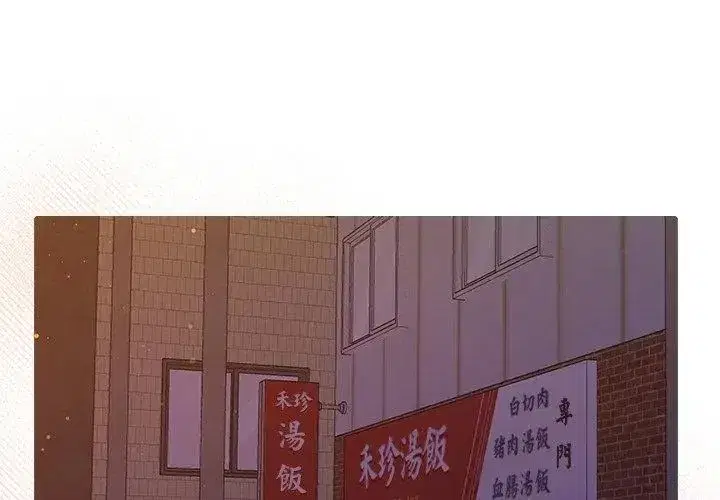 第89話