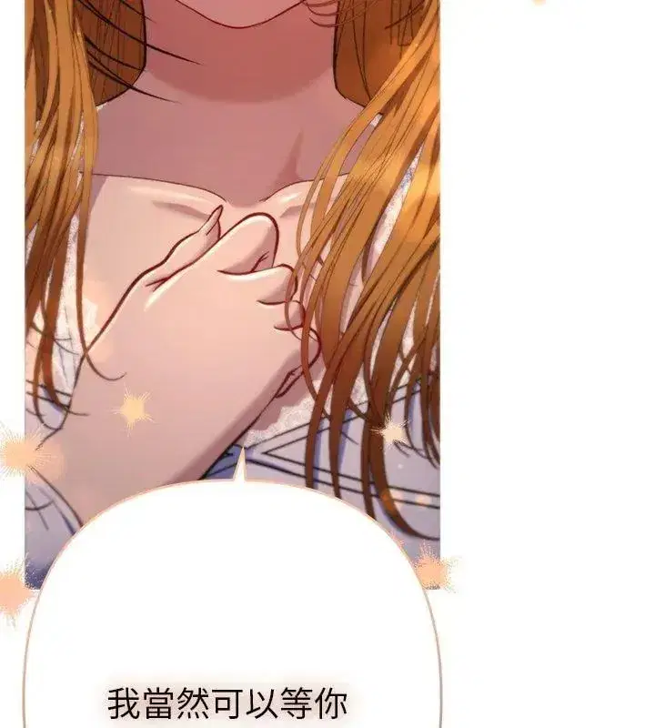 第89話