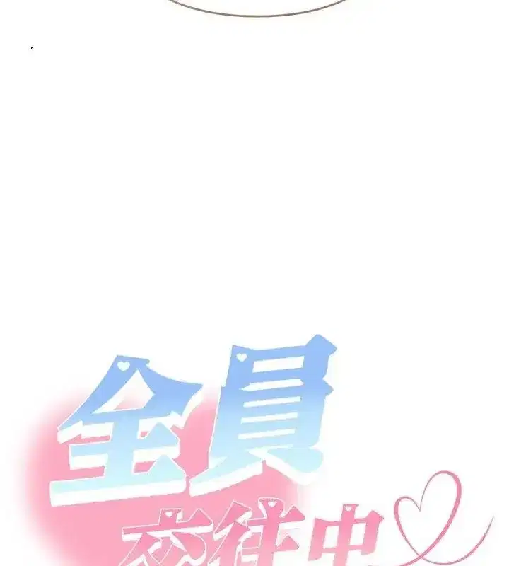 第89話