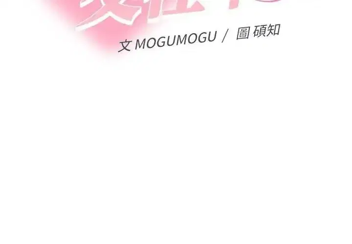 第89話