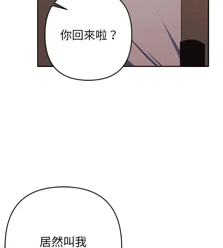 第89話