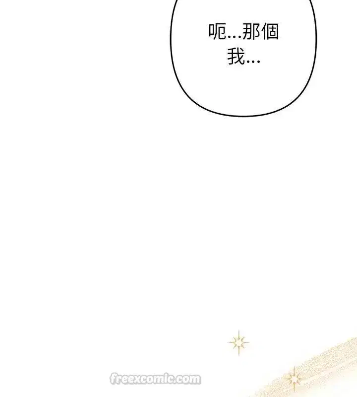第89話