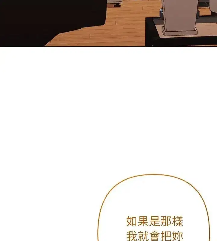 第89話