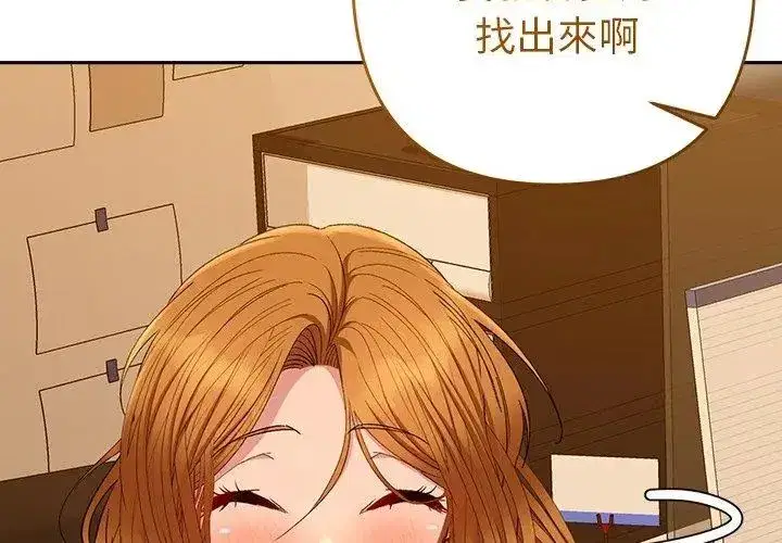 第89話