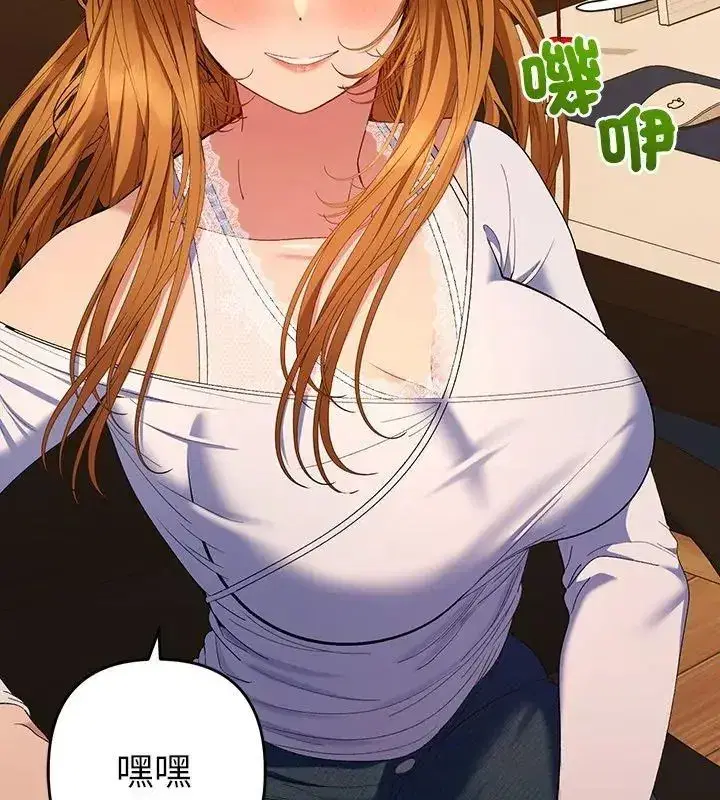 第89話