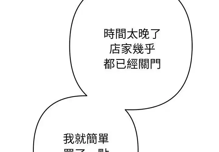 第89話