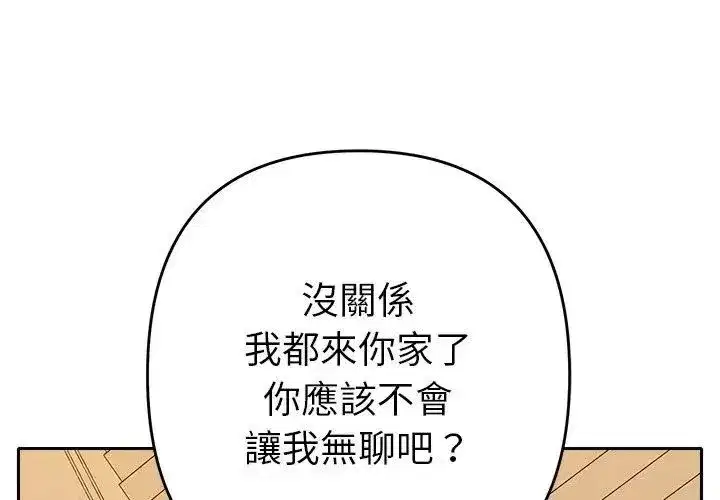 第89話