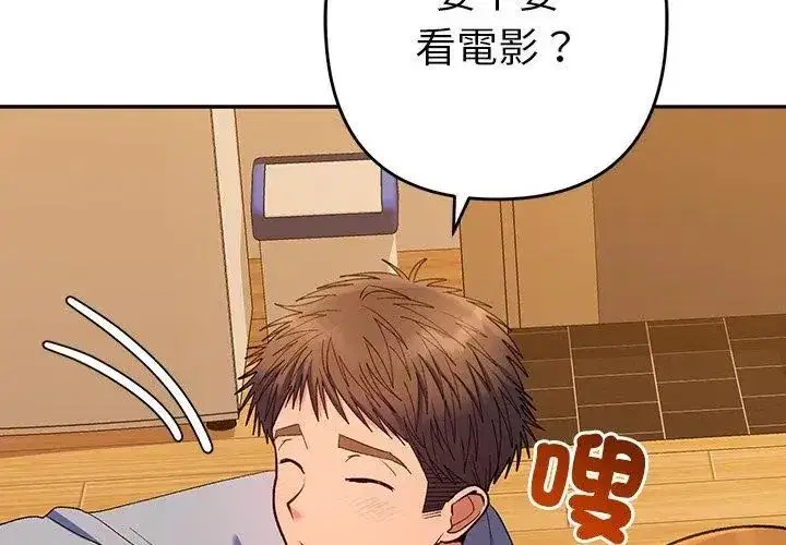 第89話