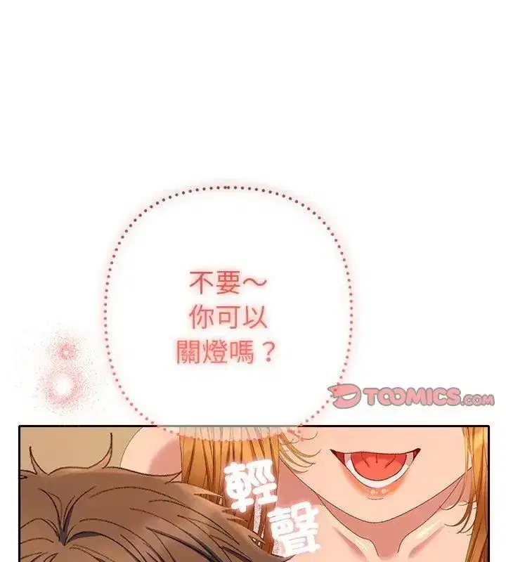 第89話