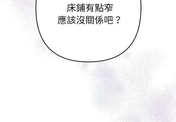第89話