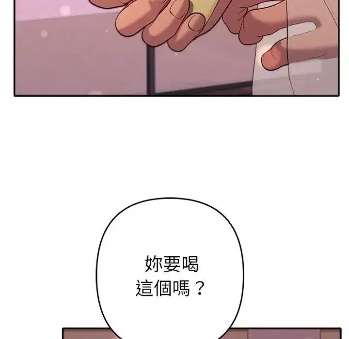 第89話