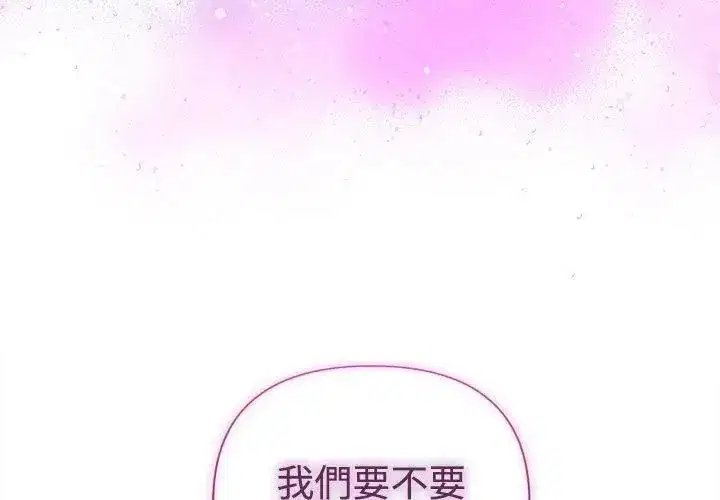 第89話