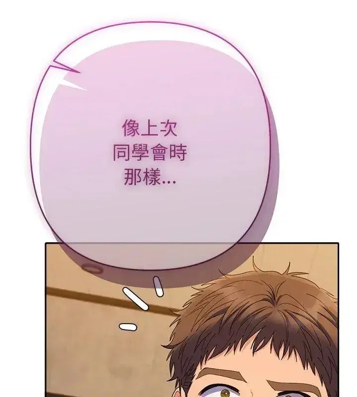 第89話