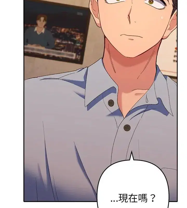 第89話
