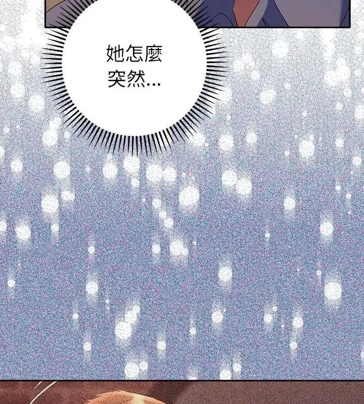 第89話