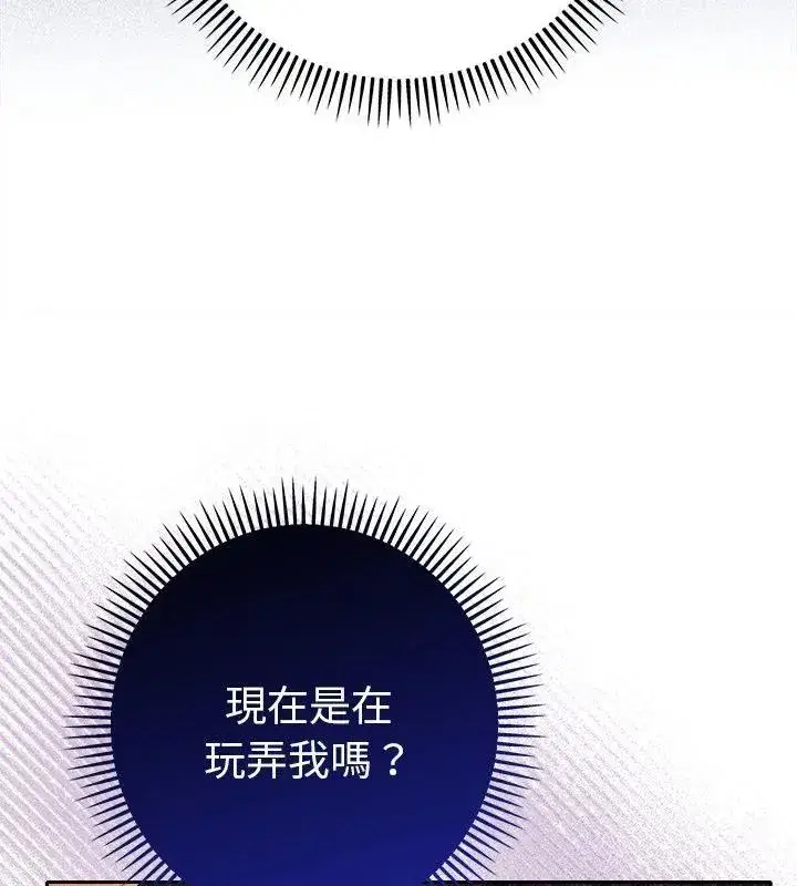 第89話