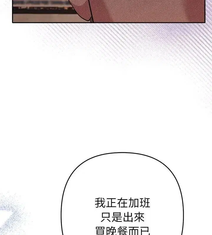 第89話