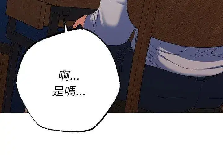 第89話