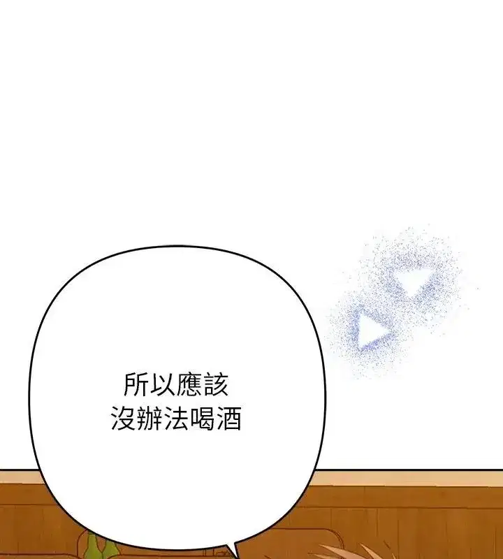 第89話