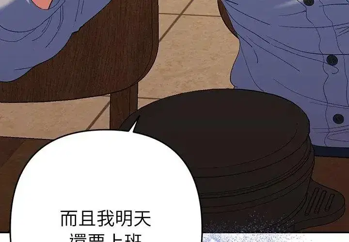第89話