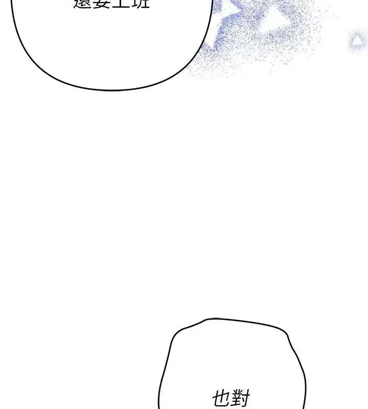 第89話