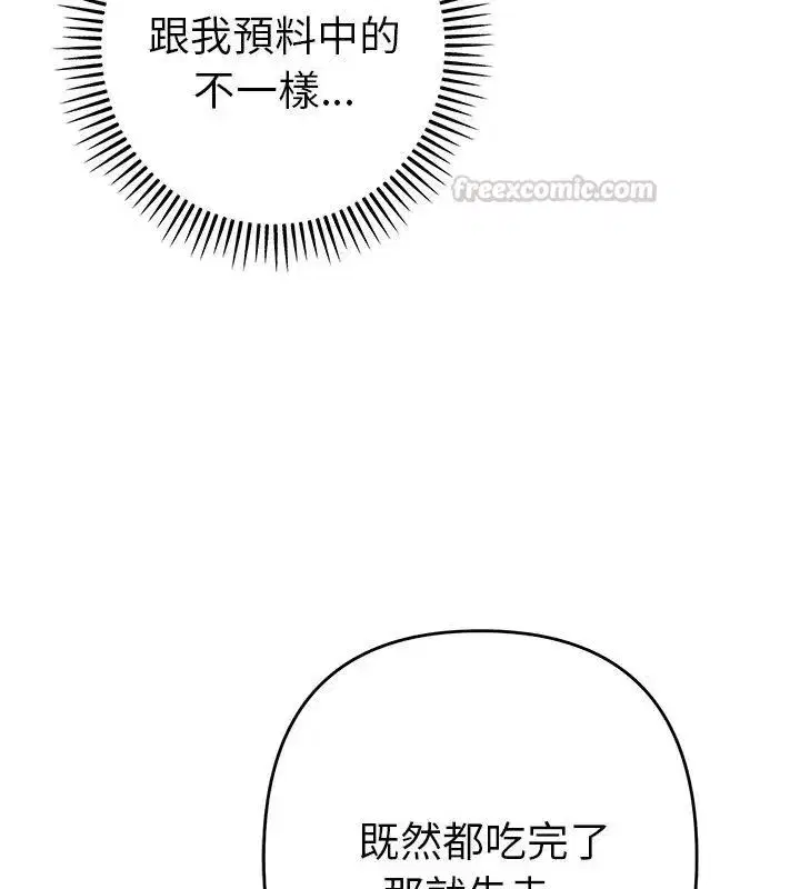 第89話
