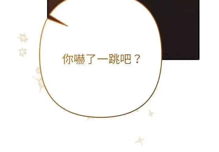 第89話