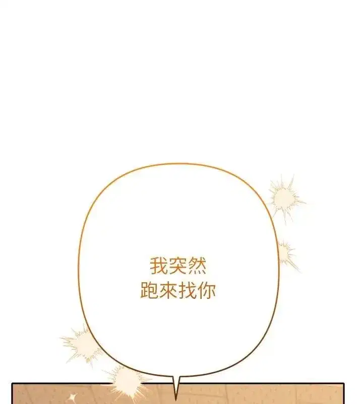 第89話