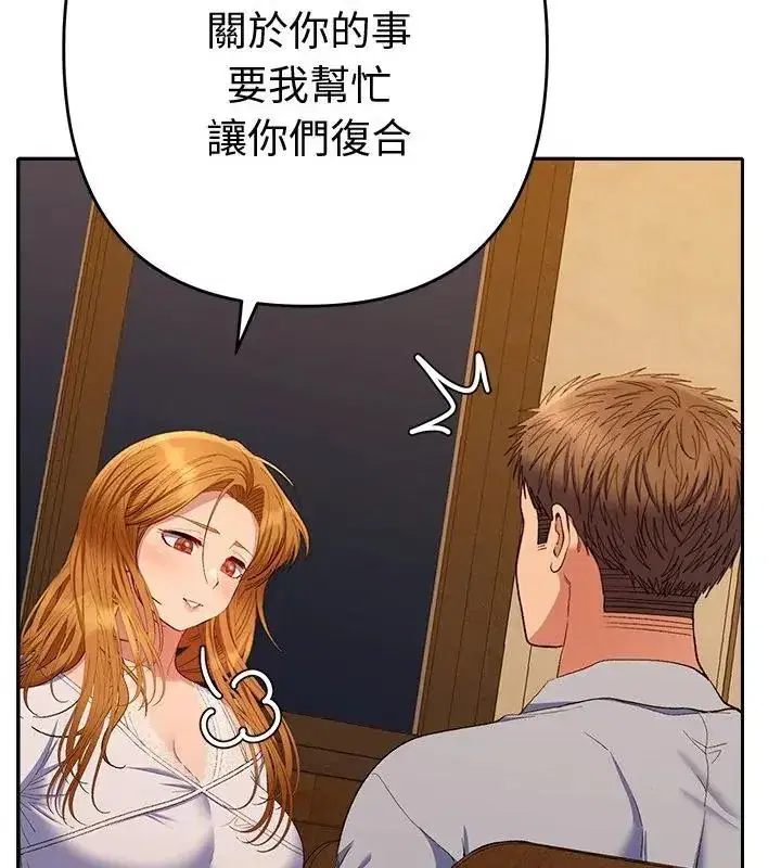 第89話