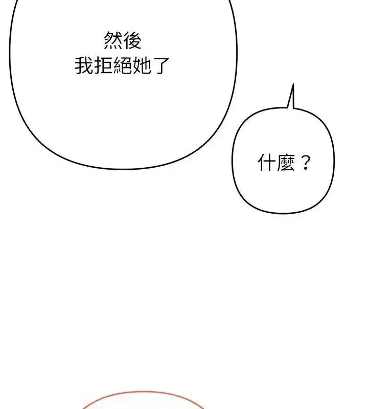 第89話