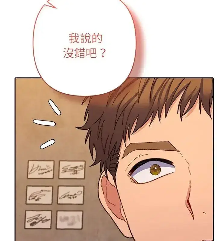 第89話