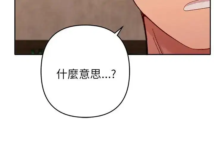 第89話