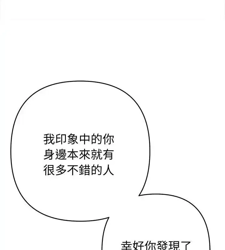 第89話