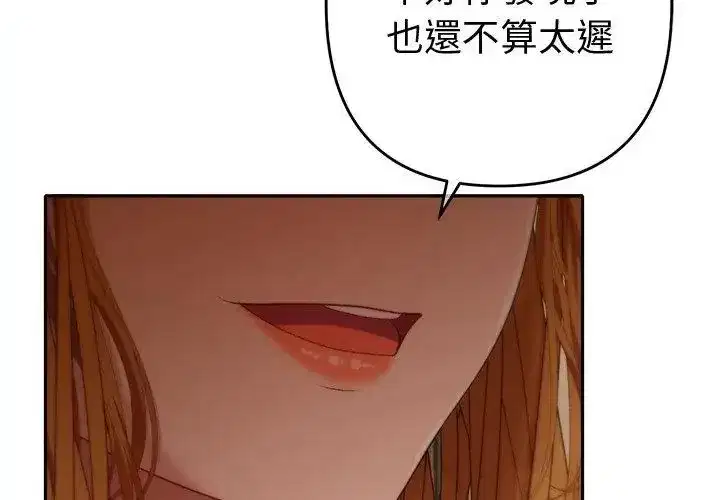 第89話