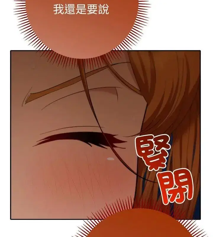 第89話